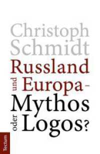 Russland und Europa - Mythos oder Logos? （2023. 252 S. 185.0 mm）