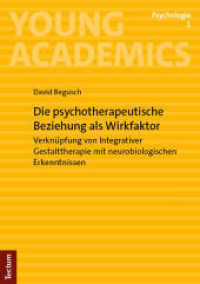 Die psychotherapeutische Beziehung als Wirkfaktor : Verkn&uuml;pfung von Integrativer Gestalttherapie mit neurobiologischen Erkenntnissen (Young Academics: Psychologie 1) （2023. 126 S. 210.0 mm）