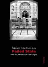 Pakistans Entwicklung zum "Failed State" und die internationalen Folgen （2009. 120 S.）