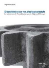 Krisendefinitionen von Arbeitsgesellschaft : Die sozioökonomische Theoriediskussion und die alltäglichen Erfahrungen （2009. 211 S.）