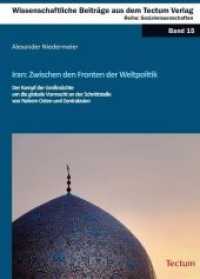 Iran: Zwischen den Fronten der Weltpolitik : Der Kampf der Großmächte um die globale Vormacht an der Schnittstelle von Nahem Osten und Zentralasien. 1801 bis heute. (Wissenschaftliche Beiträge aus dem Tectum Verlag Bd.15) （2009. 290 S.）