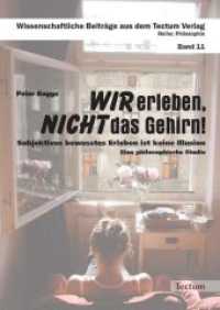 Wir erleben, nicht das Gehirn! : Subjektives bewusstes Erleben ist keine Illusion - Eine philosophische Studie (Wissenschaftliche Beiträge aus dem Tectum Verlag Bd.11) （2009. 190 S.）