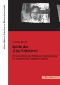 Spiele des (Un)Sichtbaren : Performativität und Politik der Wahrnehmung im argentinischen Gegenwartstheater (Kleine Mainzer Schriften zur Theaterwissenschaft Bd.19) （2010. 246 S. 210 mm）