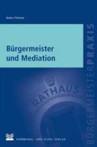 Bürgermeister und Mediation (Bürgermeisterpraxis) （1., Aufl. 2012. 220 S. 19.4 cm）