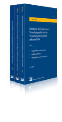 Stein, Reiner : Kombi-Pack （1. Aufl. 2013. 796 S. 29.7 cm）