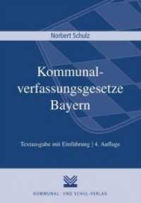 Kommunalverfassungsgesetze Bayern : Gemeindeordnung (GO), Verordnung über die Aufgaben der Großen Kreisstädte (GrKrV), Verwaltungsgemeinschaftsordnung (VGemO), Verordnung über die Aufgaben der Mitgliedsgemeinden von Verwaltungsge （4., überarb. Aufl. 2014. 292 S. 16.5 cm）