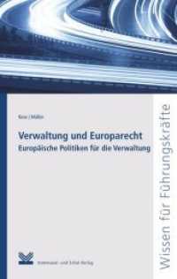 Verwaltung und Europarecht : Europäische Politiken für die Verwaltung (Reihe Wissen für Führungskräfte) （2016. 128 S. 23 cm）