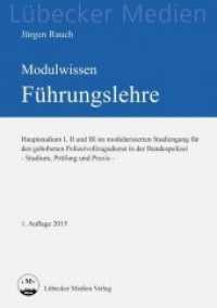 MODULWISSEN Führungslehre : Hauptstudium I, II und III im modularisierten Studiengang für den gehobenen Polizeivollzugsdienst in der Bundespolizei - Studium, Prüfung und Praxis - (Lübecker Medien) （2015. 406 S. 21 cm）