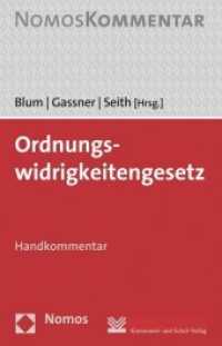 Ordnungswidrigkeitengesetz (OWiG), Handkommentar （2015. 869 S. 20.7 cm）