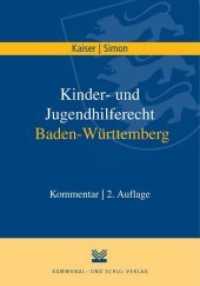 Kinder- und Jugendhilferecht Baden-Württemberg, Kommentar （2., überarb. Aufl. 2016. 130 S. 23.5 cm）