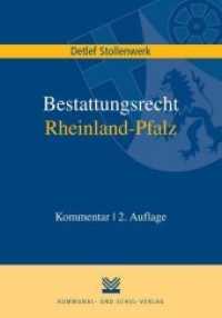Bestattungsrecht (BestR) Rheinland-Pfalz, Kommentar （2., überarb. Aufl. 2016. 96 S. 23,5 cm）