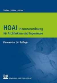 HOAI - Honorarordnung für Architekten und Ingenieure, Kommentar （4., überarb. Aufl. 2017. 500 S. 24 cm）