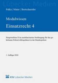 MODULWISSEN Einsatzrecht 4 : Hauptstudium II im modularisierten Studiengang für den gehobenen Polizeivollzugsdienst in der Bundespolizei (Lübecker Medien) （2020 400 S.  21 cm）