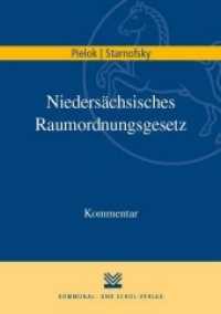 Niedersächsisches Raumordnungsgesetz : Kommentar （2018. 258 S. 23.5 cm）