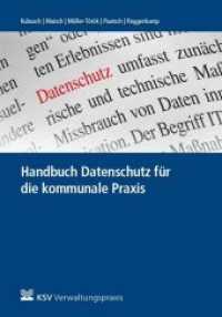 Handbuch Datenschutz für die kommunale Praxis (KSV Verwaltungspraxis) （2019. 242 S. 23.5 cm）