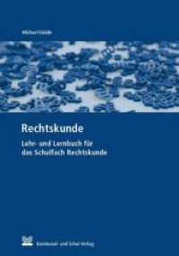 Rechtskunde : Lehr- und Lernbuch für das Schulfach Rechtskunde （2019. 96 S. 29.7 cm）