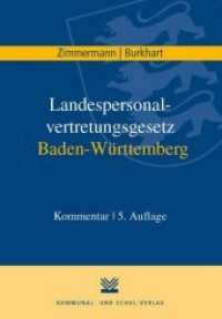 Landespersonalvertretungsgesetz Baden-Württemberg : Kommentar （5., überarb. Aufl. 2019. 316 S. 23.5 cm）
