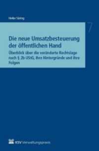 Die neue Umsatzbesteuerung der öffentlichen Hand : Überblick über die veränderte Rechtslage nach § 2b UStG, ihre Hintergründe und ihre Folgen (Reihe Besonderes Verwaltungsrecht .7) （2019. 228 S. 19,5 cm）