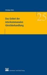 Das Gebot der interkommunalen Gleichbehandlung (Wissenschaft und Praxis der Kommunalverwaltung .25) （2019. 270 S. 23,5 cm）