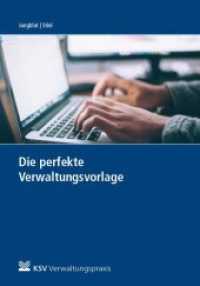 Die perfekte Verwaltungsvorlage （2020. 216 S. 23.5 cm）