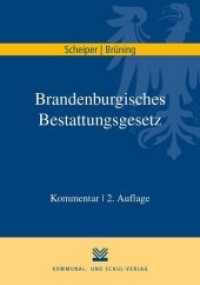 Brandenburgisches Bestattungsgesetz : Kommentar （2., überarb. Aufl. 2019. 274 S. 23.5 cm）