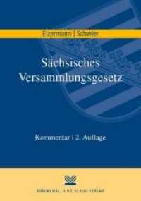 Sächsisches Versammlungsgesetz (SächsVersG), Kommentar （2., überarb. Aufl. 2019. 234 S. 23.5 cm）