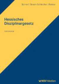 Hessisches Disziplinargesetz : Kommentar （2023. 352 S. 23.5 cm）