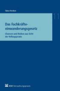 Das Fachkräfteeinwanderungsgesetz : Chancen und Risiken aus Sicht der Vollzugspraxis (Reihe Besonderes Verwaltungsrecht 11) （2020. 150 S. 19.4 cm）