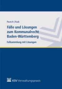Fälle und Lösungen zum Kommunalrecht Baden-Württemberg : Fallsammlung mit Lösungen. Lehrbuch （2020. 124 S. 23.5 cm）