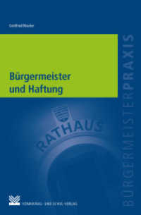 Bürgermeister und Haftung (Bürgermeisterpraxis) （2026. 200 S. 19.4 cm）