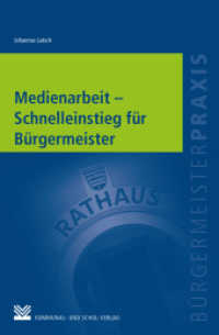 Medienarbeit - Schnelleinstieg für Bürgermeister : Kompaktes Praxiswissen für Verantwortliche und Pressestellen (Bürgermeisterpraxis) （2022. 98 S. 19.4 cm）