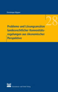Probleme und Lösungsansätze landesrechtlicher Konnexitätsregelungen aus ökonomischer Perspektive (Wissenschaft und Praxis der Kommunalverwaltung 28) （2021. 310 S. 23.5 cm）