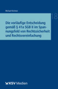 Die vorläufige Entscheidung gemäß   41a SGB II im Spannungsfeld von Rechtssicherheit und Rechtsvereinfachung : Eine kritische Bestandsaufnahme (Reihe Besonderes Verwaltungsrecht 18) （2022. 168 S. 19.4 cm）