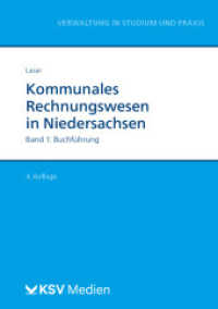 Kommunales Rechnungswesen in Niedersachsen (Bd. 1/2) : Band 1: Buchführung (Reihe Verwaltung in Studium und Praxis) （4., überarb. Aufl. 2022. 538 S. 21 cm）
