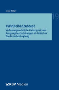 #WirBleibenZuhause : Verfassungsrechtliche Zulässigkeit von Ausgangsbeschränkungen als Mittel zur Pandemiebekämpfung (Reihe Besonderes Verwaltungsrecht 19) （2022. 124 S. 19.4 cm）