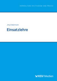 Einsatzlehre : Lehrbuch (Reihe Verwaltung in Studium und Praxis) （2026. 450 S. 21 cm）