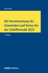 Die Verantwortung der Gemeinden und Kreise bei der Schöffenwahl 2023 （2., überarb. Aufl. 2022. 172 S. 19.4 cm）