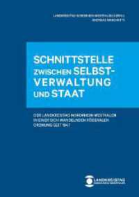 Schnittstelle zwischen Selbstverwaltung und Staat : Der Landkreistag Nordrhein-Westfalen in einer sich wandelnden föderalen Ordnung seit 1947 （2024. 496 S. 23.5 cm）