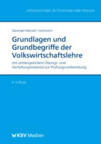 Grundlagen und Grundbegriffe der Volkswirtschaftslehre : mit umfangreichem Übungs- und Vertiefungsmaterial zur Prüfungsvorbereitung (Reihe Verwaltung in Studium und Praxis) （8., überarb. Aufl. 2023. 238 S. 21 cm）