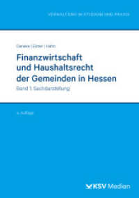 Finanzwirtschaft und Haushaltsrecht der Gemeinden in Hessen, 2 Teile (Reihe Verwaltung in Studium und Praxis) （4., überarb. Aufl. 2023. 1058 S. 21 cm）