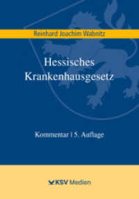Hessisches Krankenhausgesetz : Kommentar （5., überarb. Aufl. 2023. 194 S. 23.5 cm）