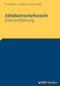 Abfallwirtschaftsrecht : Eine Einführung （2023. 266 S. 21 cm）