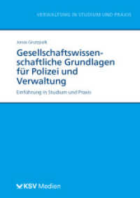 Gesellschaftswissenschaftliche Grundlagen für Polizei und Verwaltung : Einführung in Studium und Praxis (Reihe Verwaltung in Studium und Praxis) （2024. 142 S. 14.8 x 21 cm）