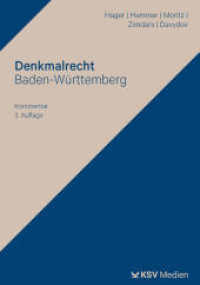 Denkmalrecht Baden-Württemberg : Kommentar （3., überarb. Aufl. 2023. 424 S. 23.5 cm）