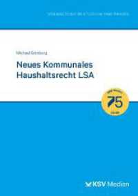 Neues Kommunales Haushaltsrecht LSA (Reihe Verwaltung in Studium und Praxis) （8., überarb. Aufl. 2024. 696 S. 21 cm）