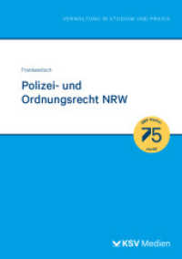 Polizei- und Ordnungsrecht NRW : OBG NRW mit Bezügen zur Bescheidtechnik, zum Ordnungswidrigkeitenrecht, VwVG NRW und VwGR (Reihe Verwaltung in Studium und Praxis) （2025. 528 S. 14.8 x 21 cm）