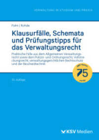 Klausurfälle, Schemata und Prüfungstipps für das Verwaltungsrecht (Reihe Verwaltung in Studium und Praxis) （10., überarb. Aufl. 2024. 238 S. 21 cm）