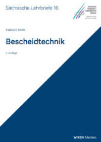 Bescheidtechnik (SL 16) : Sächsische Lehrbriefe (Sächsische Lehrbriefe) （4., überarb. Aufl. 2025. 250 S. 29.7 cm）