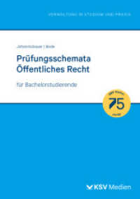 Prüfungsschemata Öffentliches Recht : für Bachelorstudierende (Reihe Verwaltung in Studium und Praxis) （2024. 358 S. 14.8 x 21 cm）