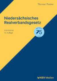 Niedersächsisches Realverbandsgesetz : Kommentar （13., überarb. Aufl. 2024. 334 S. 23.5 cm）